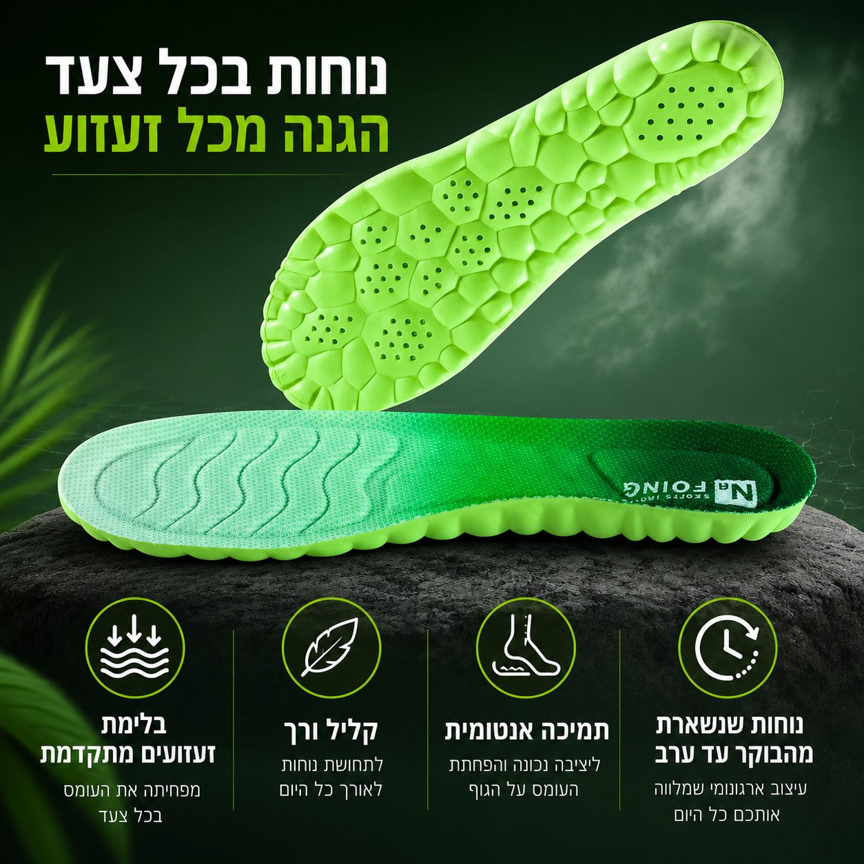 מדרס 'Novex' אורתופדי - נעלי אביגיל 35-36