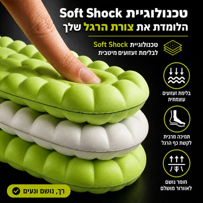 מדרס 'Novex' אורתופדי - נעלי אביגיל 35-36